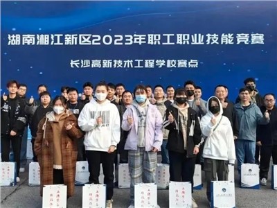 喜訊！威勝集團(tuán)喜獲湘江新區(qū)2023年職工職業(yè)技能競(jìng)賽電子裝配工項(xiàng)目所有獎(jiǎng)項(xiàng)！